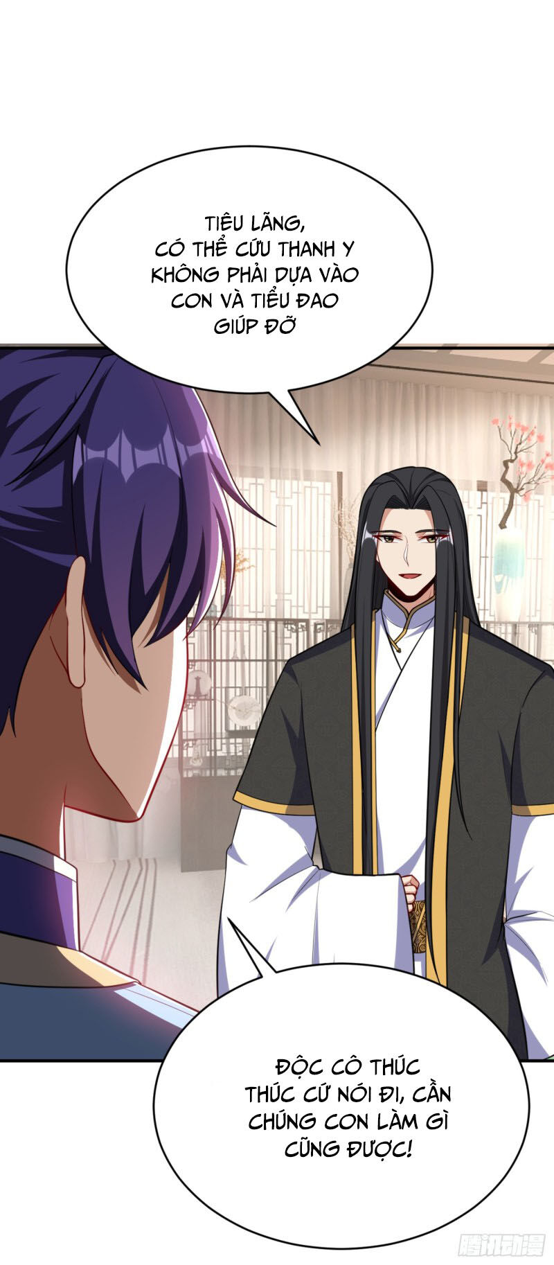 Yêu Giả Vi Vương Chapter 118 - 35