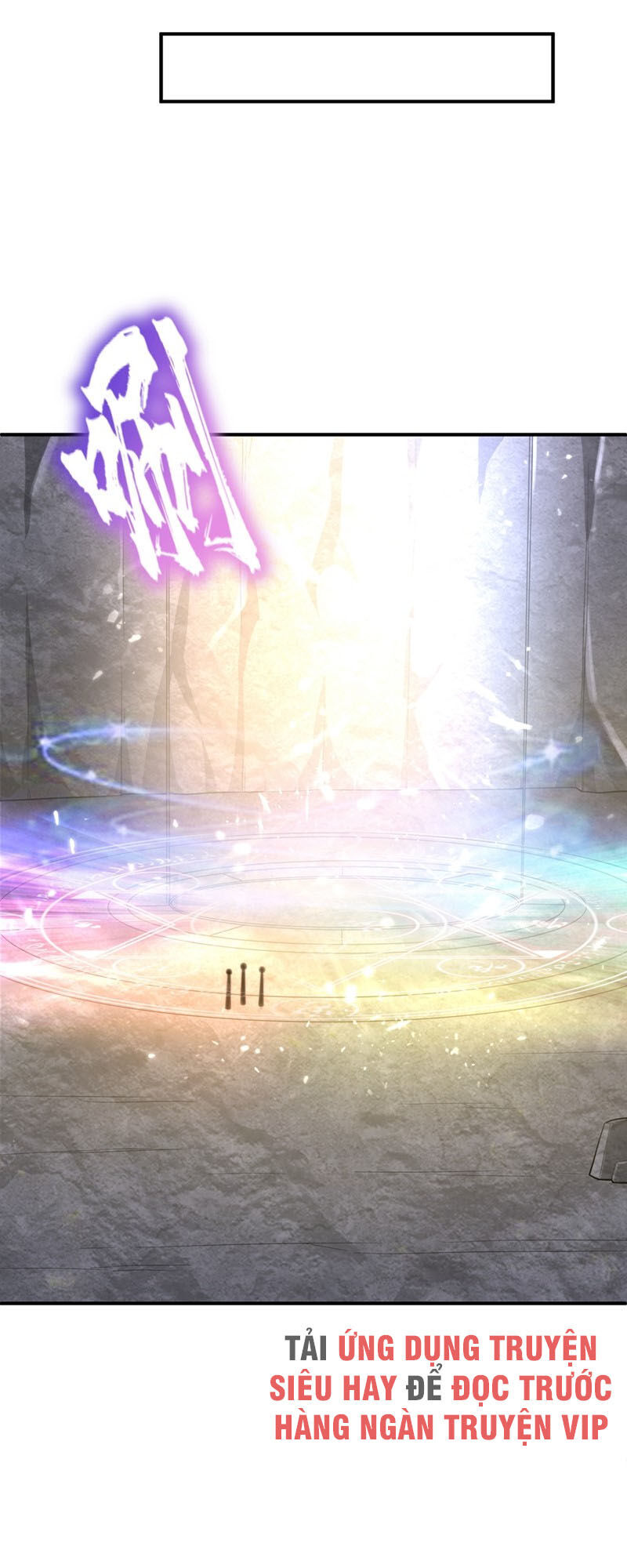 Yêu Giả Vi Vương Chapter 120 - 1