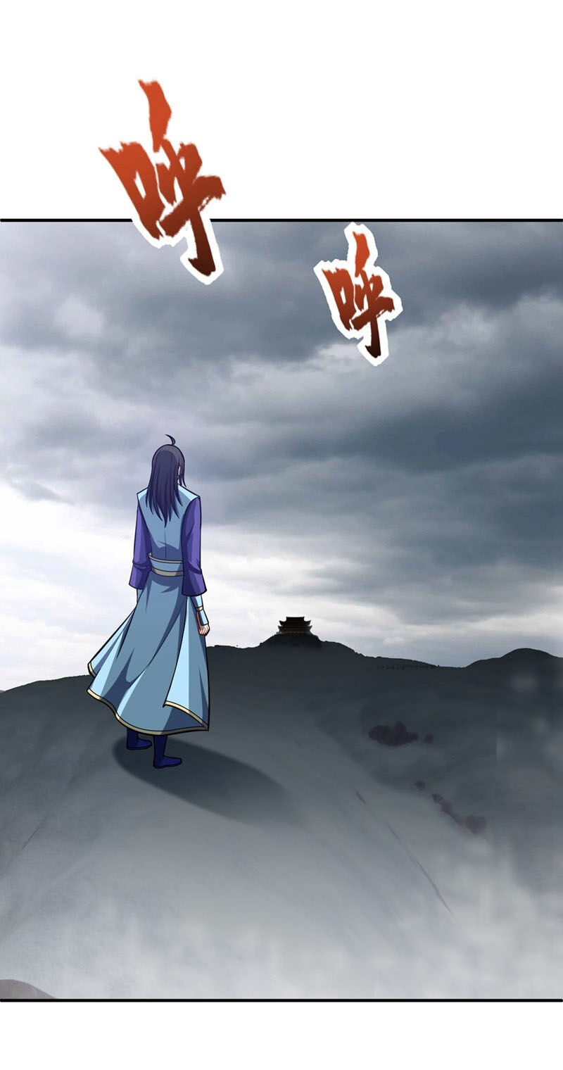 Yêu Giả Vi Vương Chapter 120 - 2