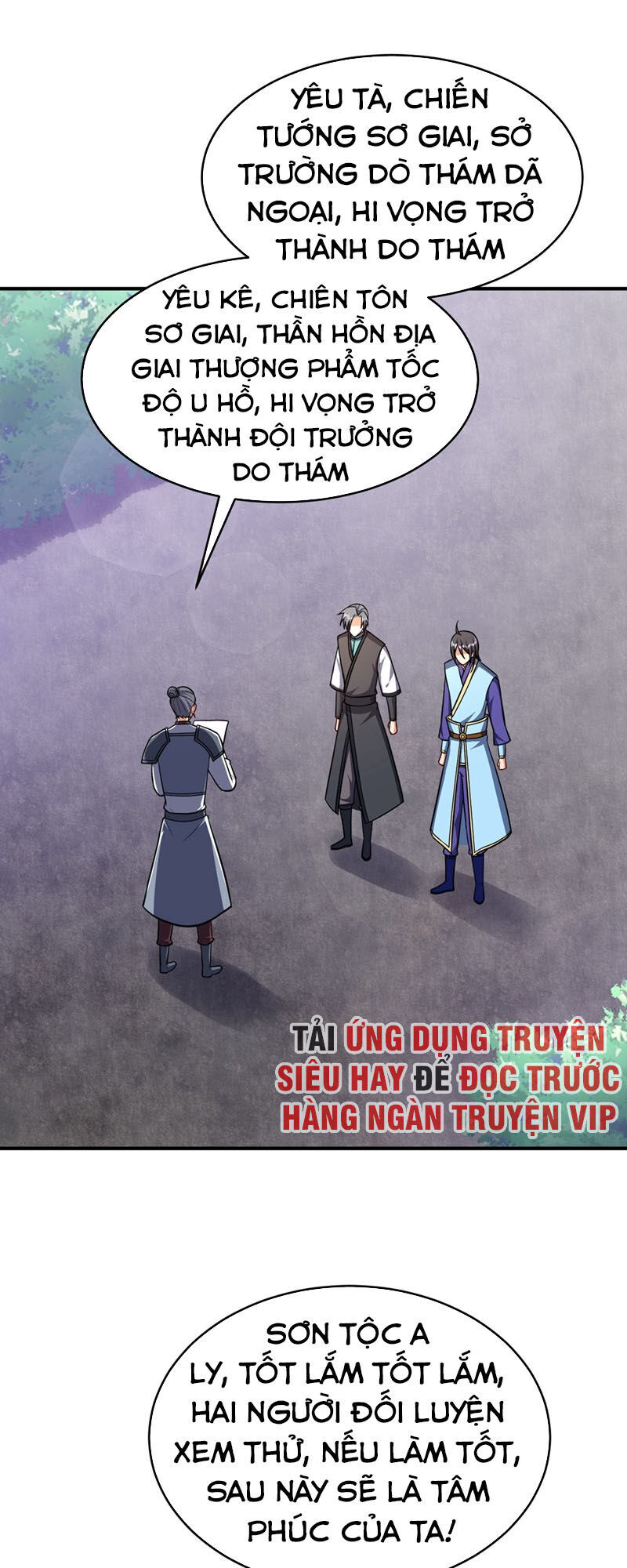 Yêu Giả Vi Vương Chapter 120 - 22