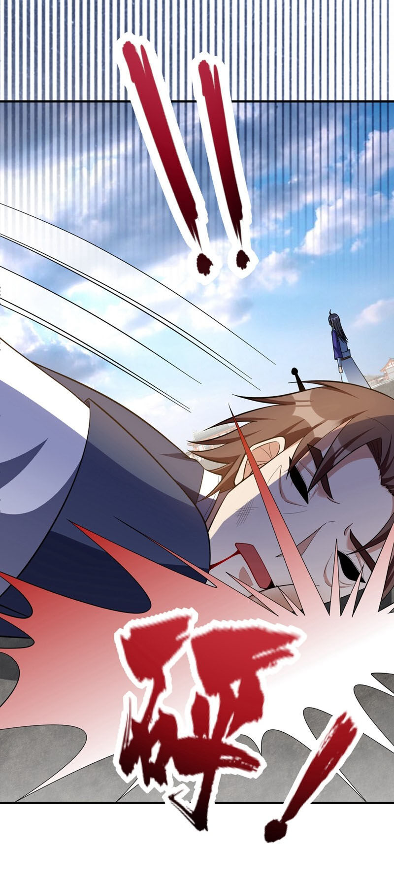 Yêu Giả Vi Vương Chapter 120 - 25