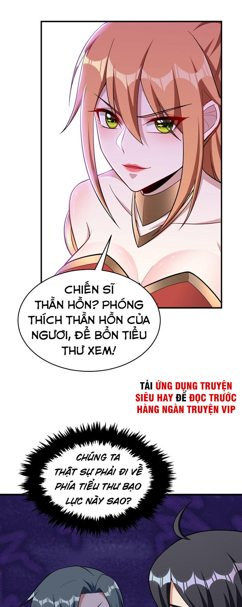 Yêu Giả Vi Vương Chapter 121 - 1