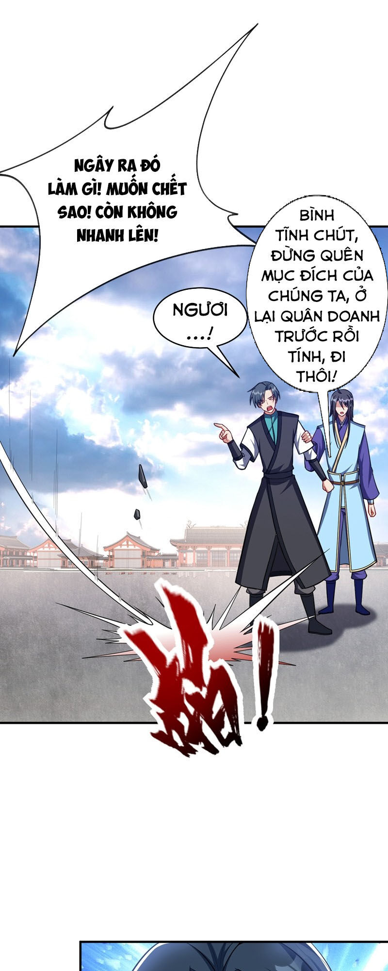 Yêu Giả Vi Vương Chapter 121 - 3