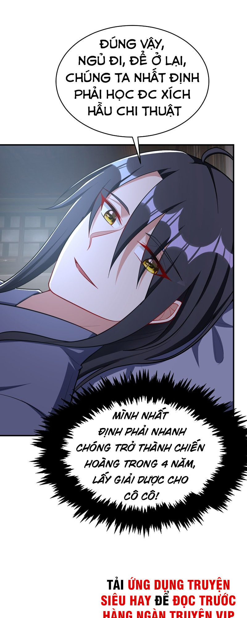 Yêu Giả Vi Vương Chapter 121 - 21