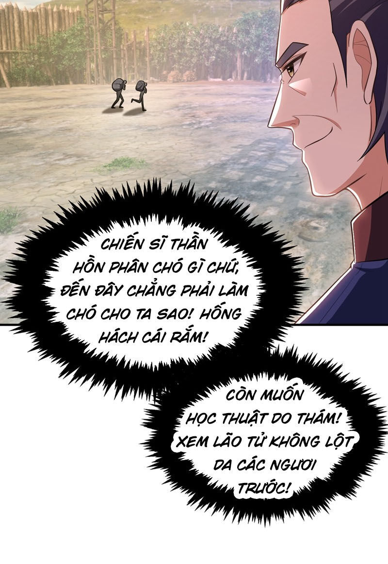 Yêu Giả Vi Vương Chapter 121 - 28