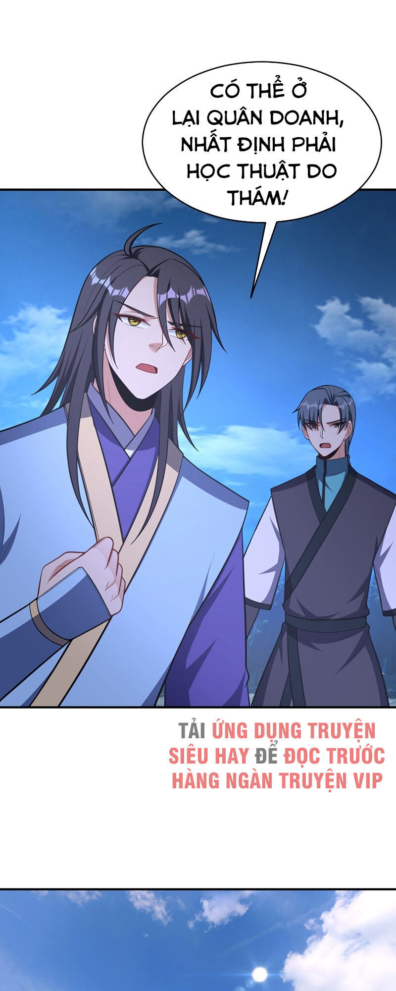 Yêu Giả Vi Vương Chapter 121 - 33