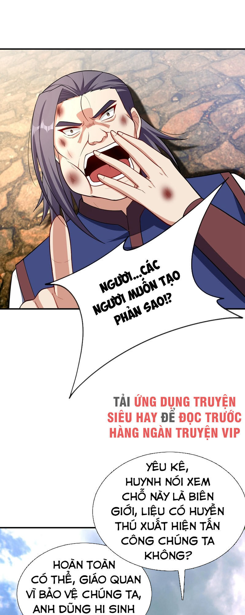 Yêu Giả Vi Vương Chapter 122 - 20