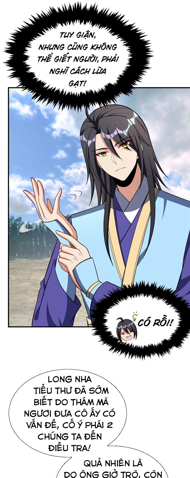 Yêu Giả Vi Vương Chapter 122 - 25