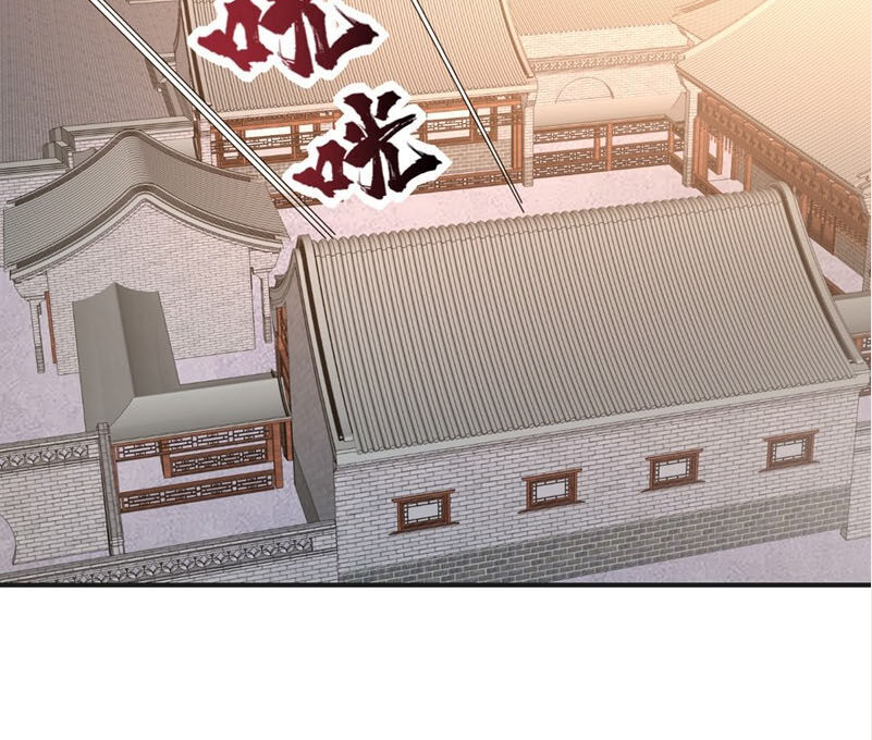 Yêu Giả Vi Vương Chapter 123 - 30