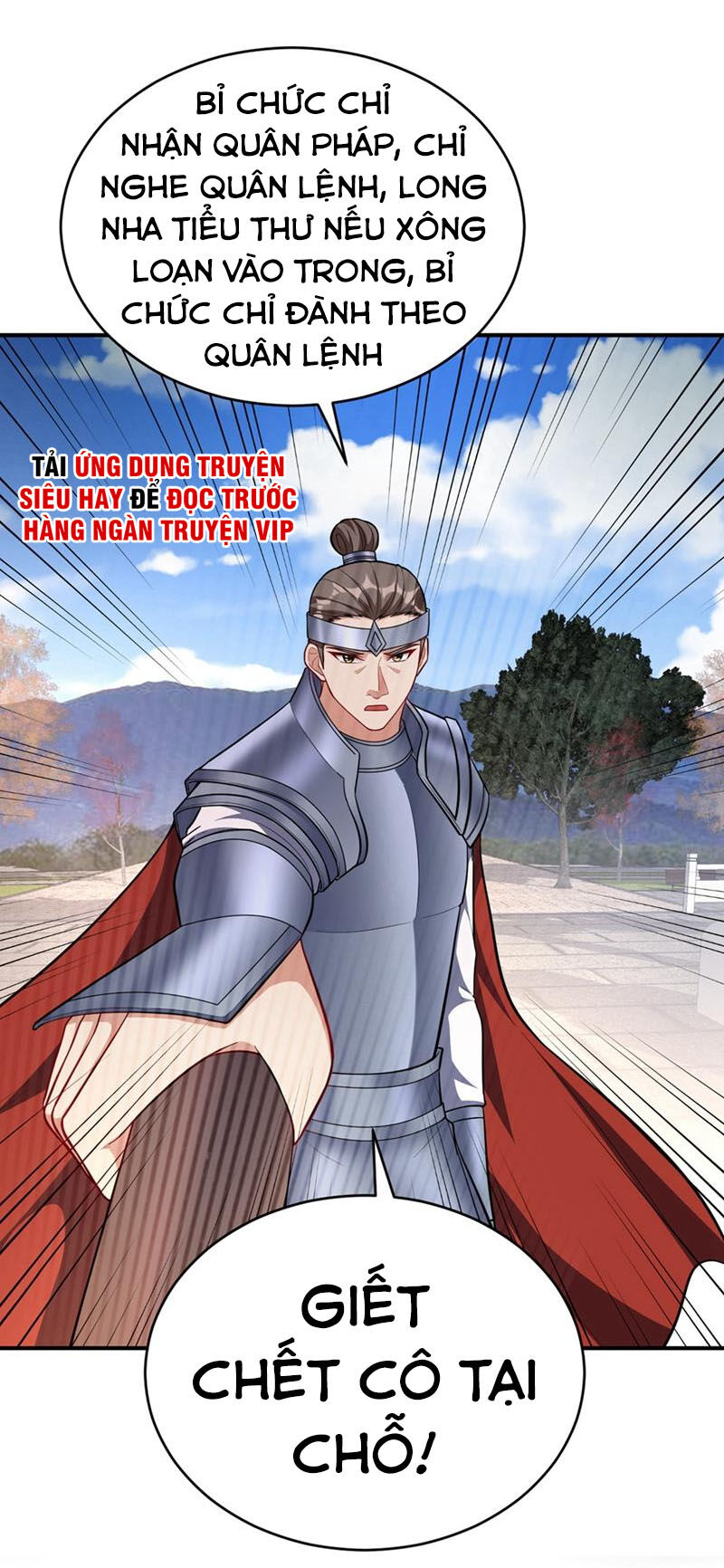 Yêu Giả Vi Vương Chapter 124 - 12