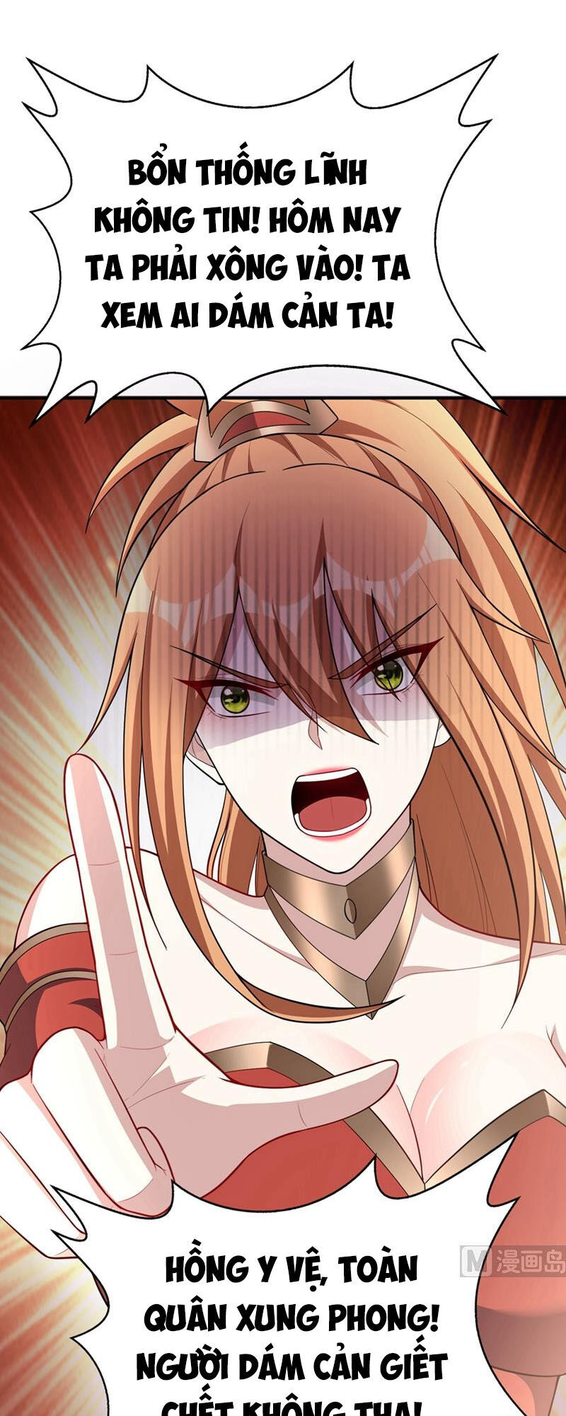 Yêu Giả Vi Vương Chapter 124 - 15