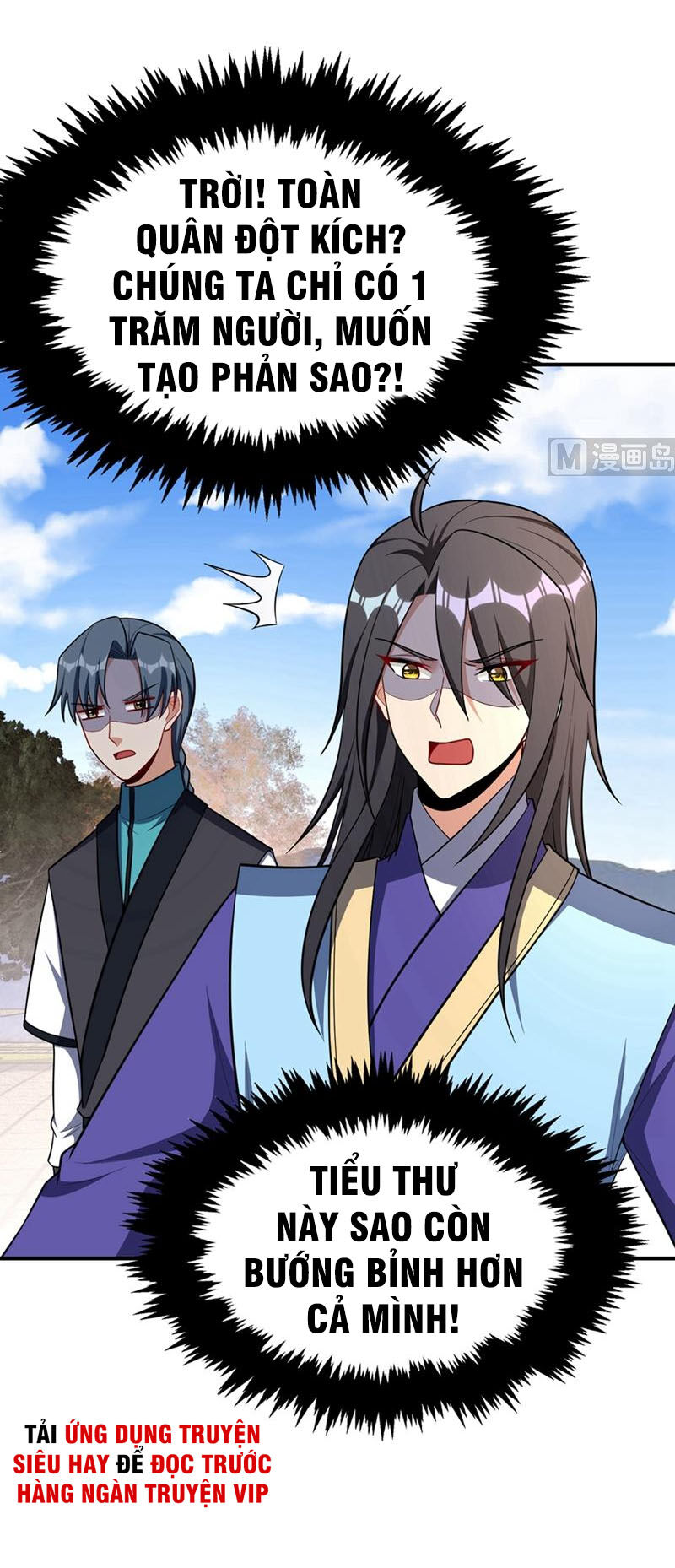 Yêu Giả Vi Vương Chapter 124 - 17