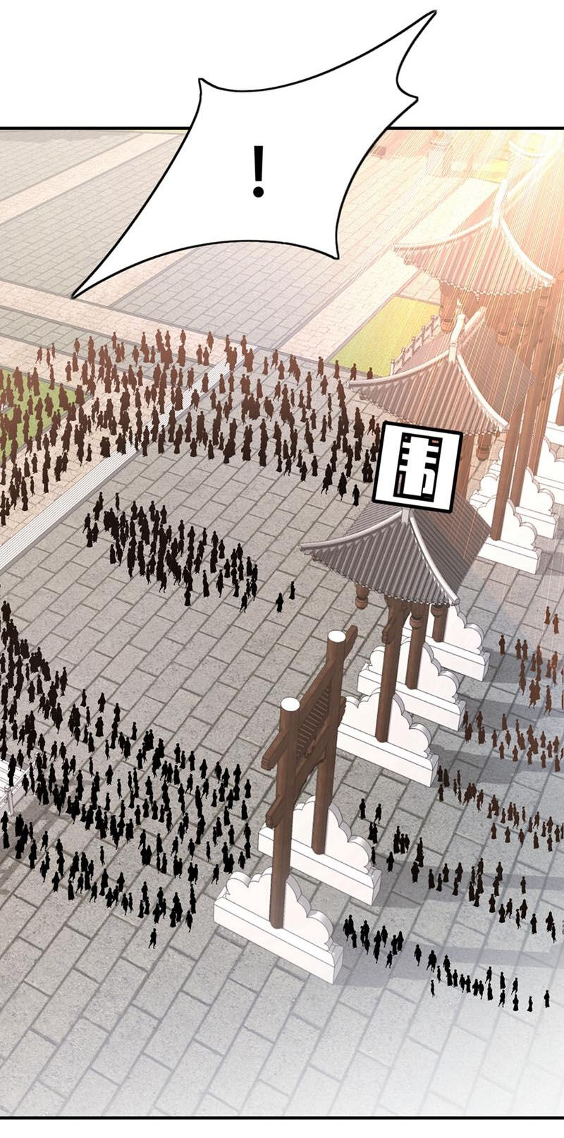 Yêu Giả Vi Vương Chapter 124 - 18