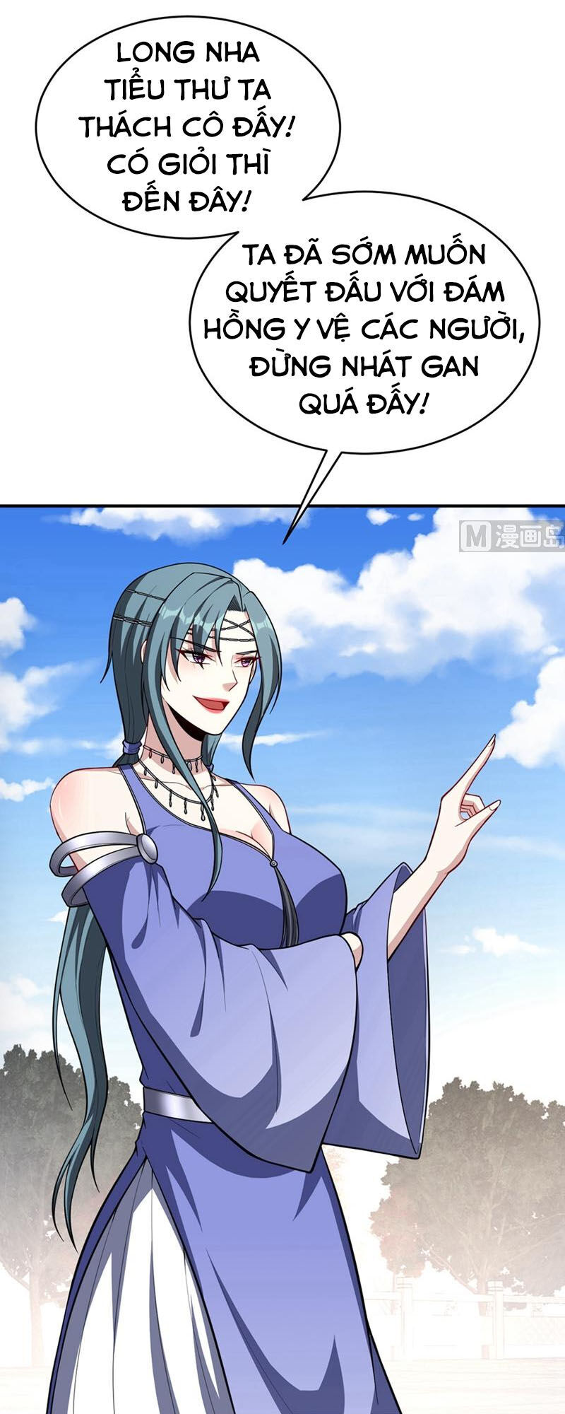 Yêu Giả Vi Vương Chapter 124 - 20