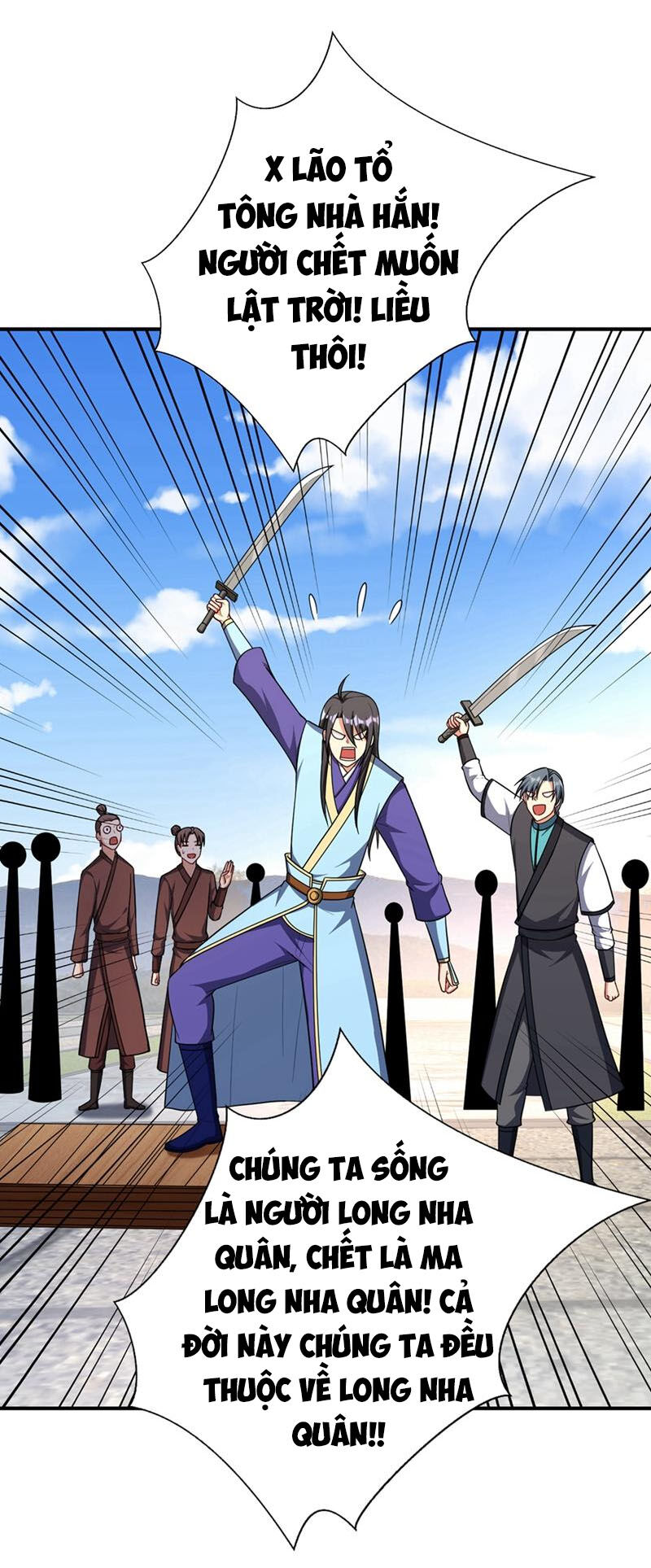 Yêu Giả Vi Vương Chapter 124 - 26