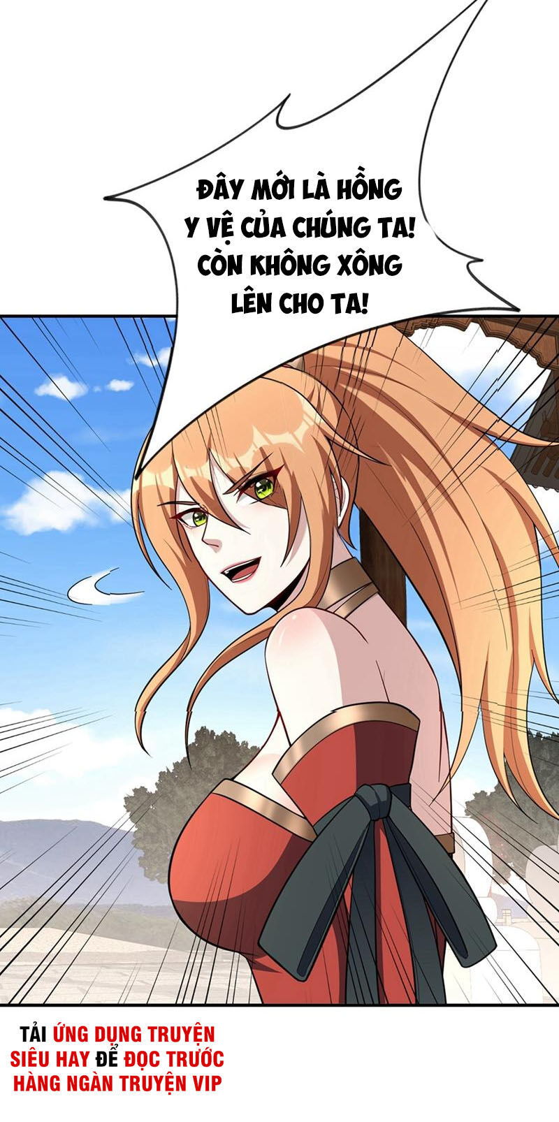 Yêu Giả Vi Vương Chapter 124 - 27