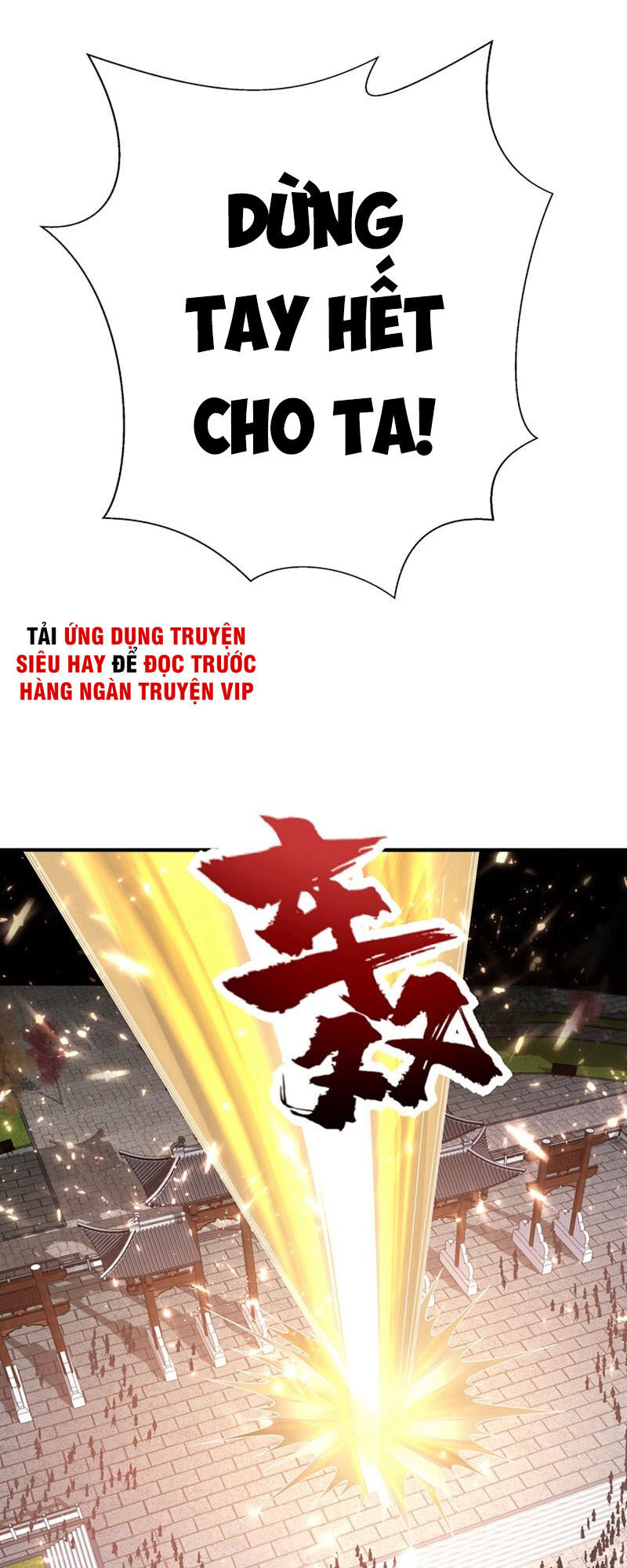 Yêu Giả Vi Vương Chapter 124 - 29