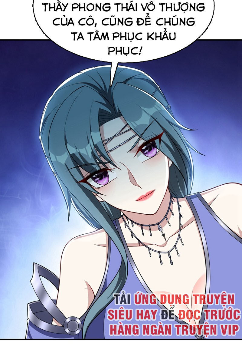 Yêu Giả Vi Vương Chapter 125 - 21