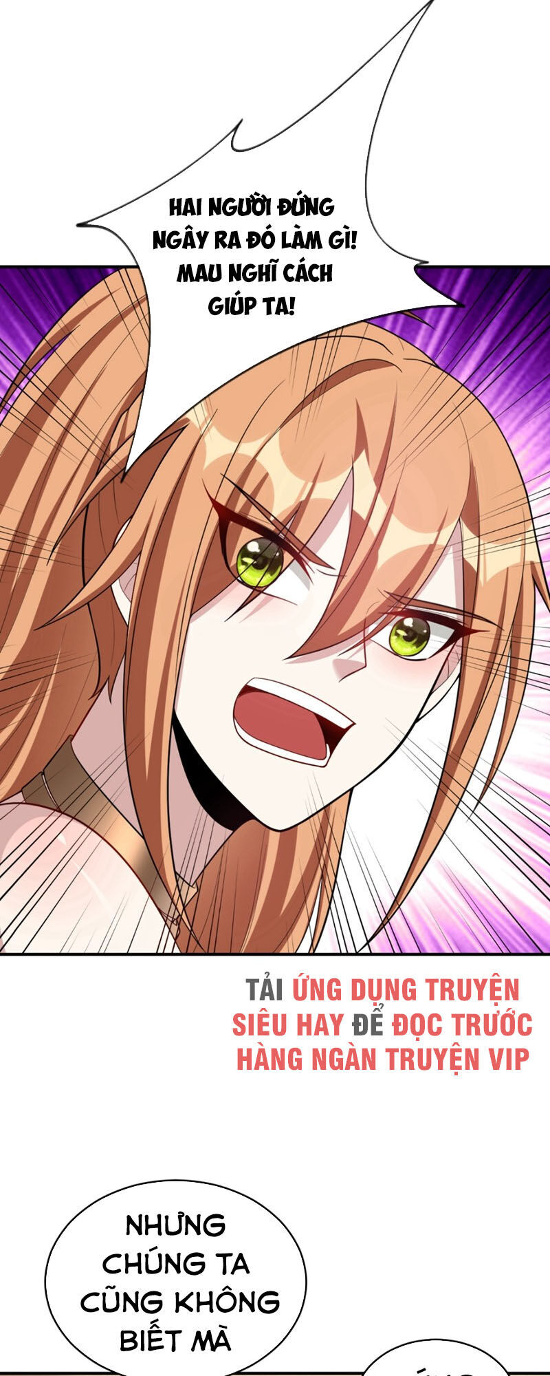 Yêu Giả Vi Vương Chapter 125 - 30