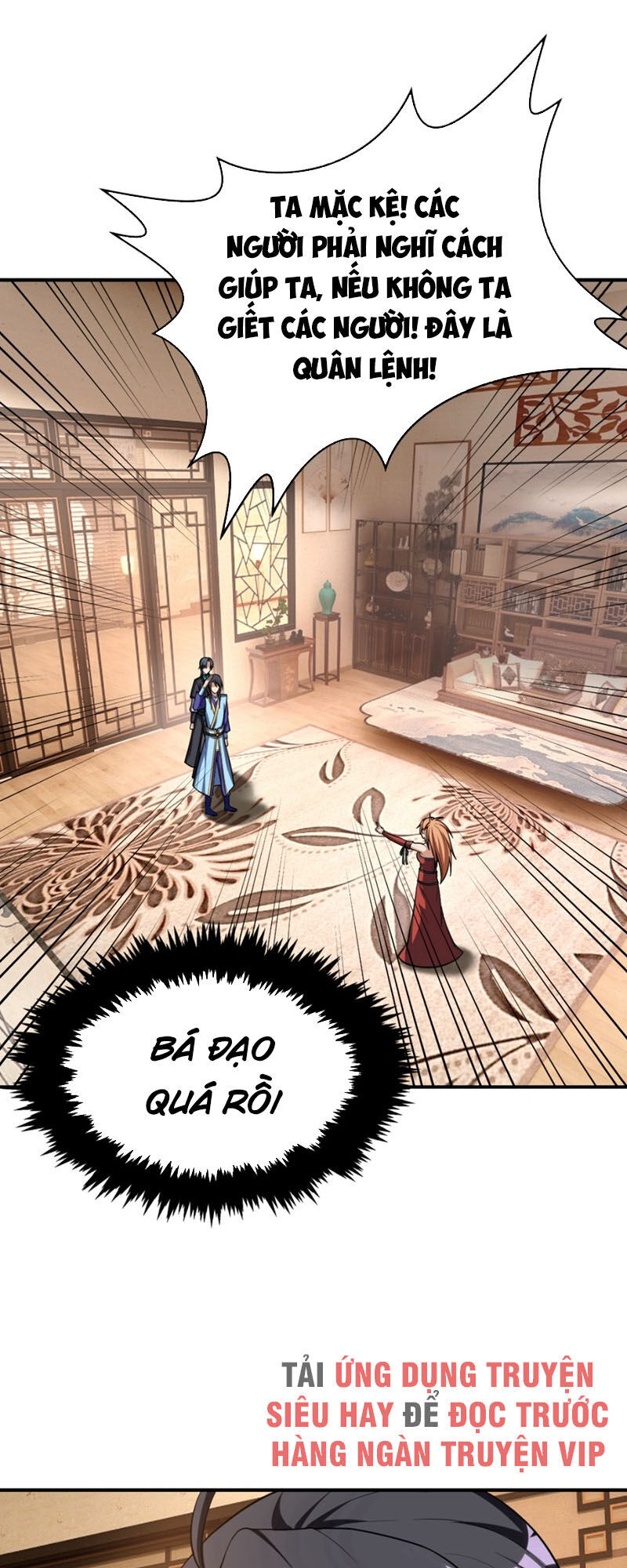 Yêu Giả Vi Vương Chapter 125 - 32