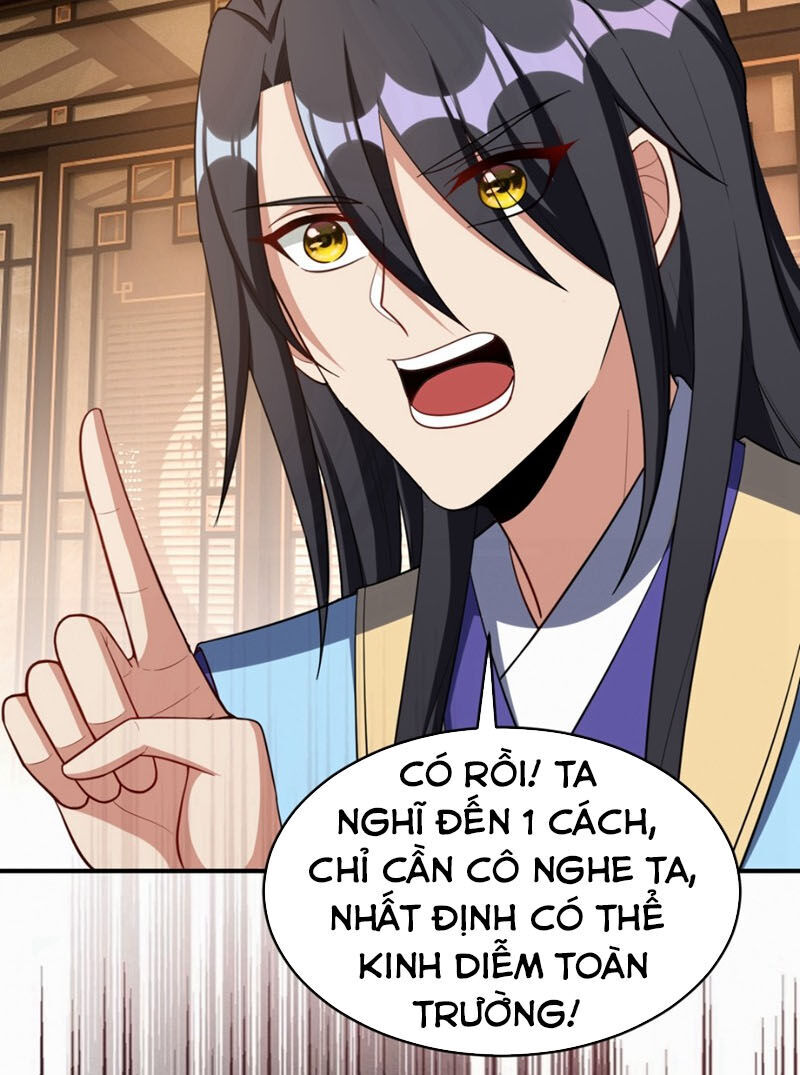 Yêu Giả Vi Vương Chapter 125 - 33