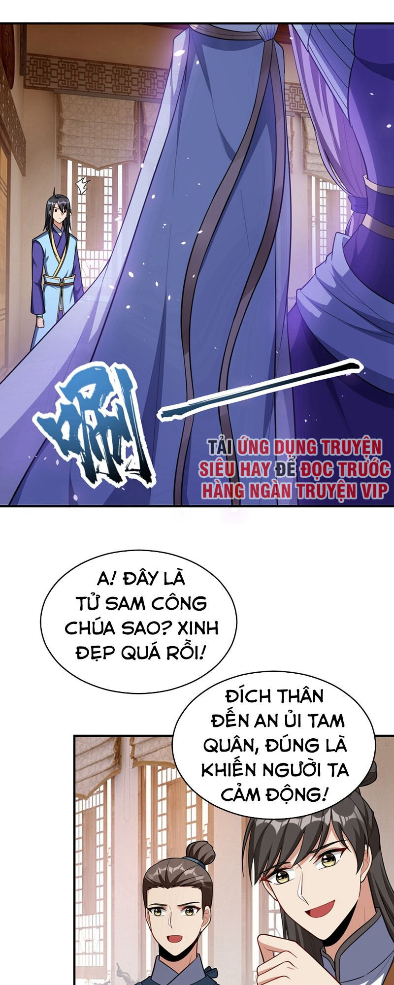 Yêu Giả Vi Vương Chapter 125 - 7