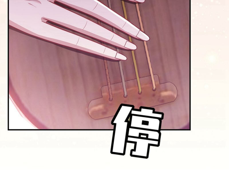 Yêu Giả Vi Vương Chapter 126 - 21