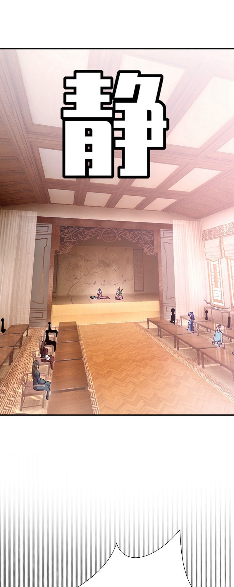 Yêu Giả Vi Vương Chapter 126 - 22