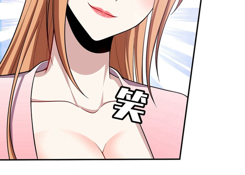 Yêu Giả Vi Vương Chapter 126 - 29