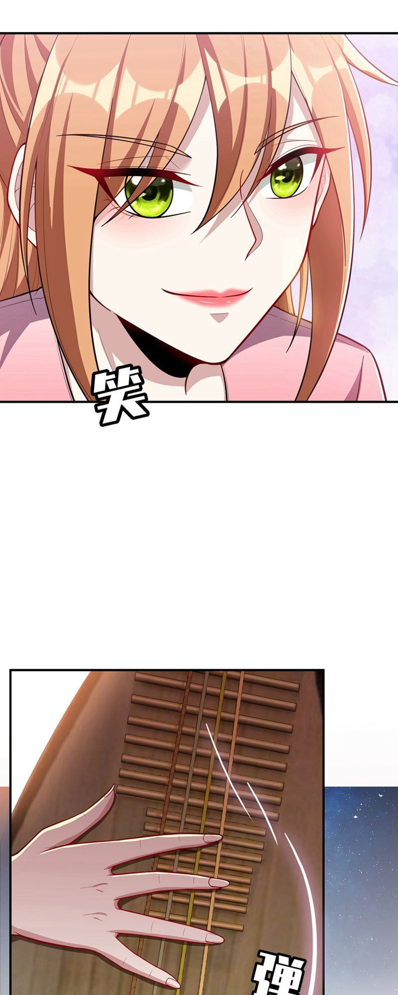 Yêu Giả Vi Vương Chapter 126 - 5