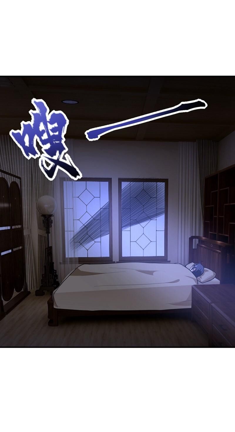 Yêu Giả Vi Vương Chapter 127 - 25