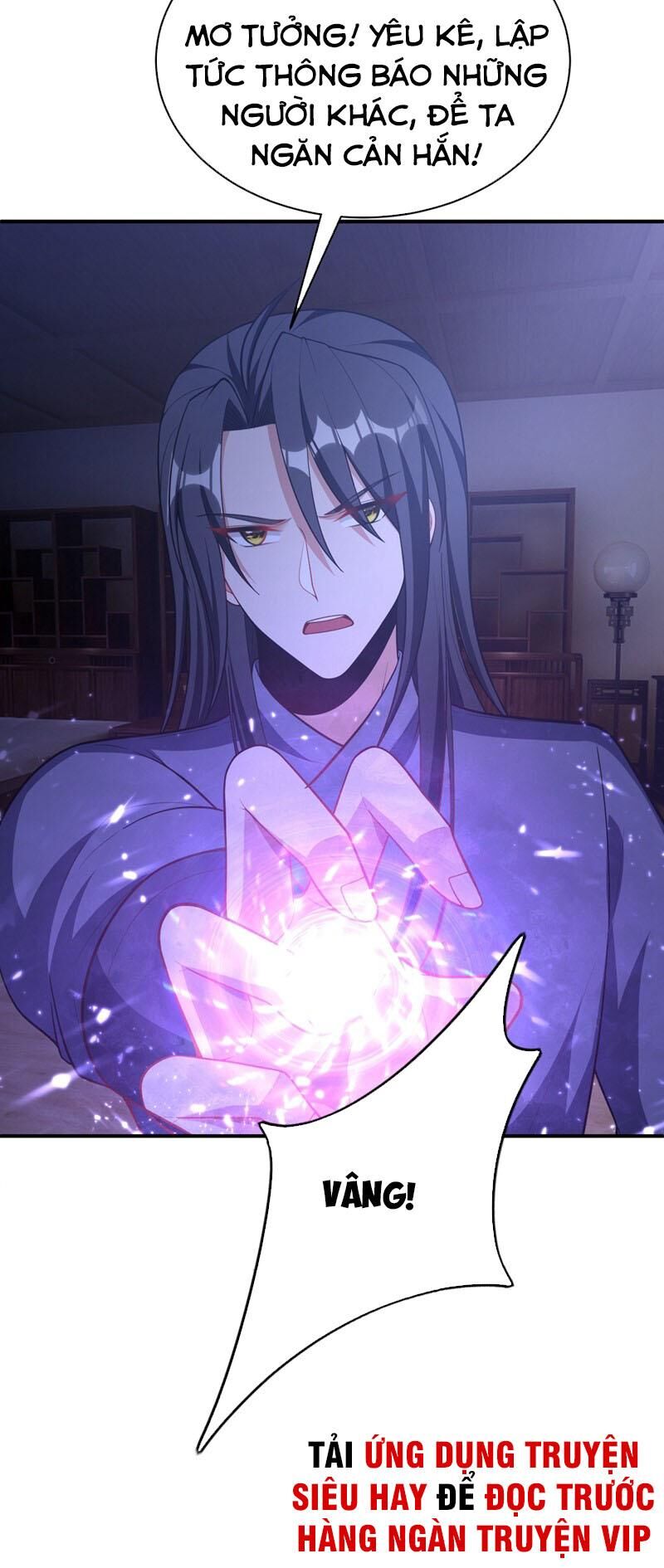 Yêu Giả Vi Vương Chapter 127 - 33