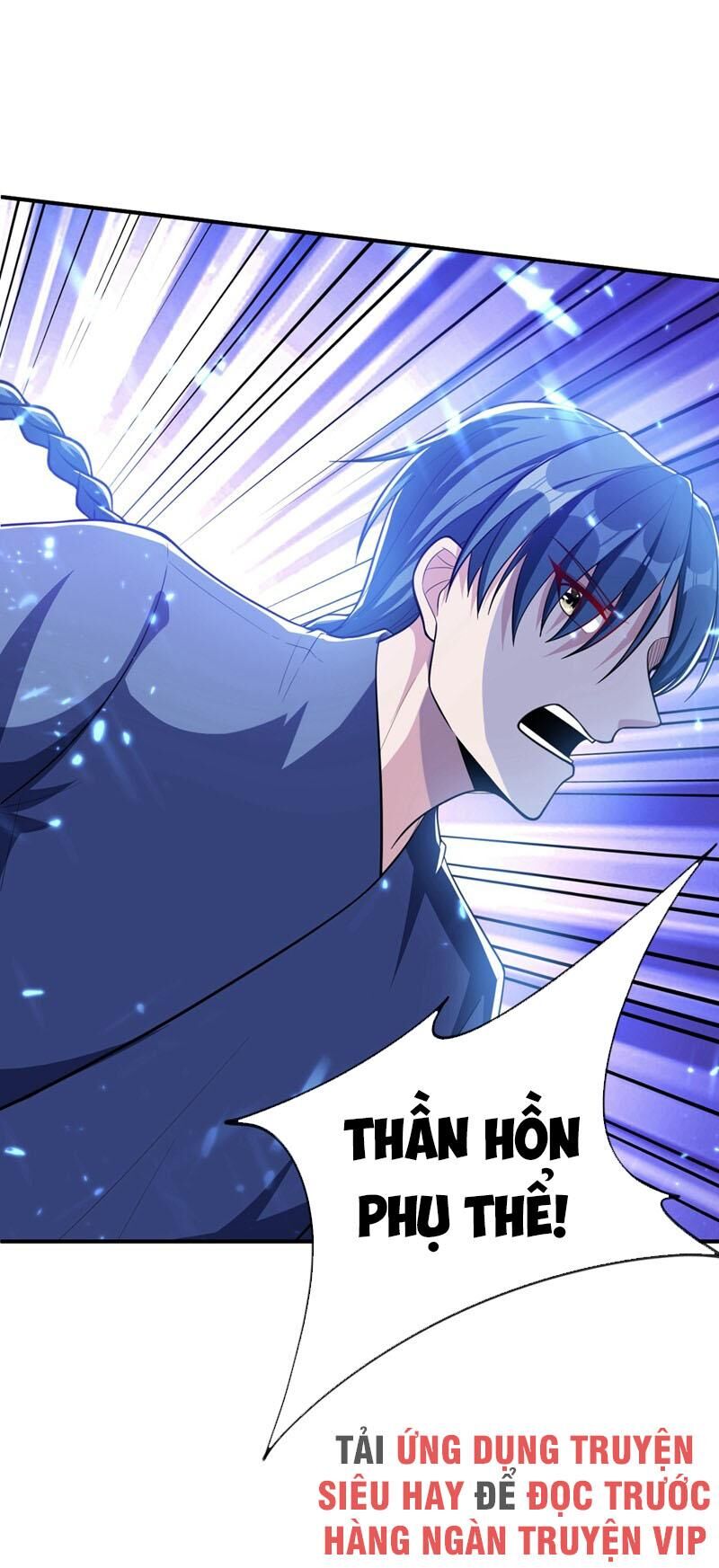 Yêu Giả Vi Vương Chapter 127 - 36