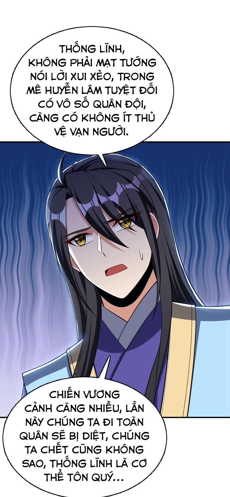 Yêu Giả Vi Vương Chapter 128 - 30