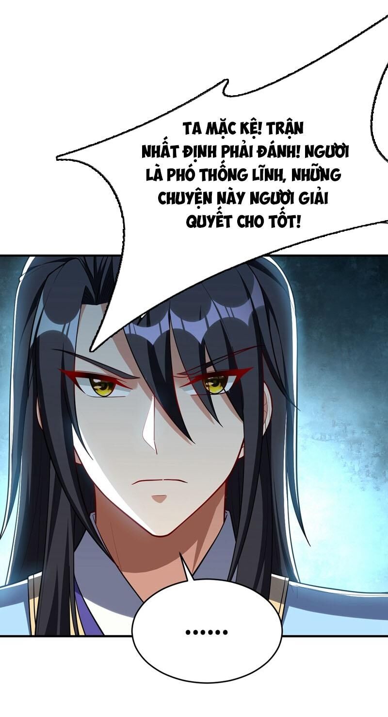 Yêu Giả Vi Vương Chapter 128 - 32