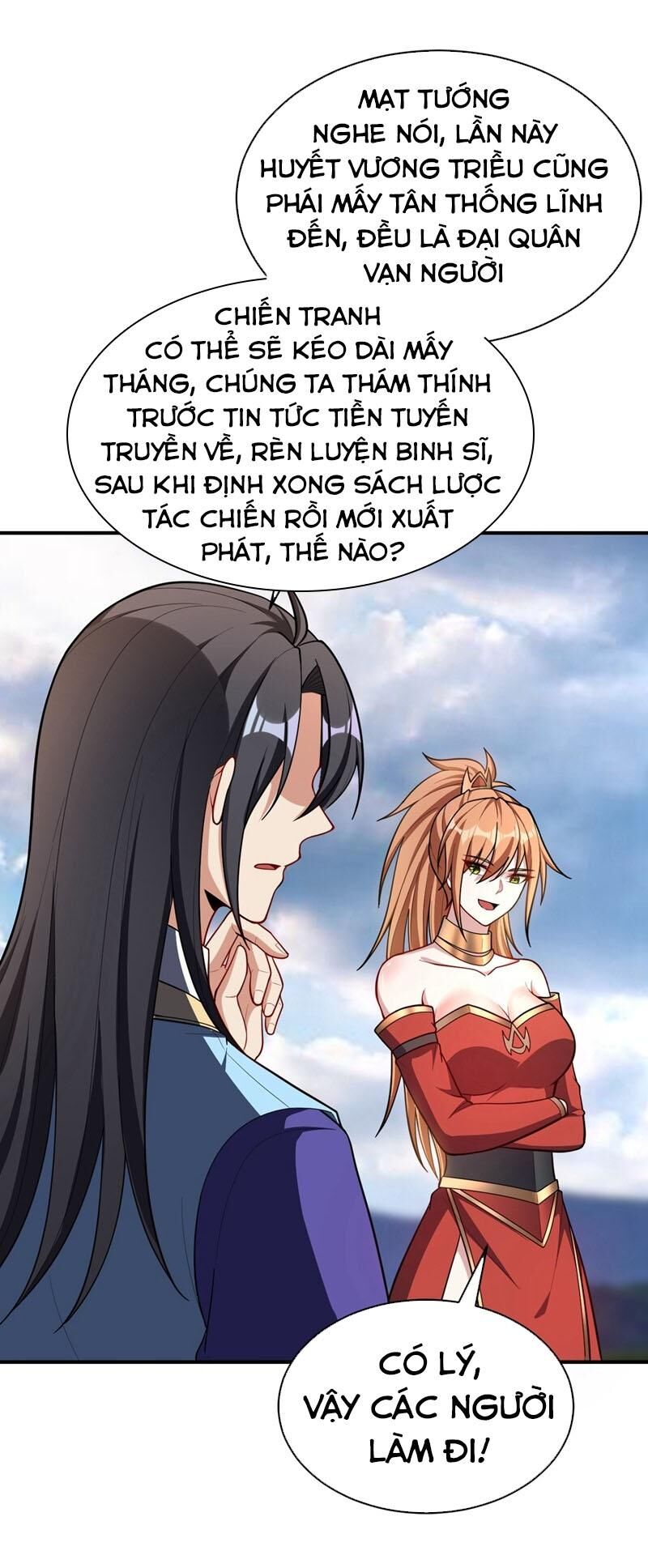 Yêu Giả Vi Vương Chapter 128 - 33