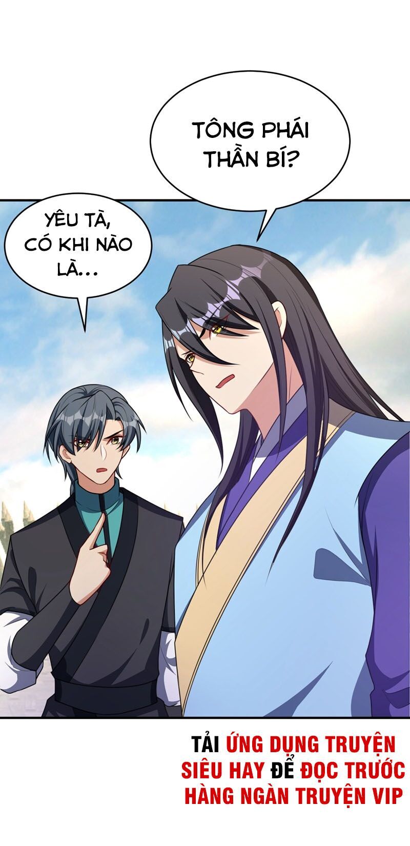 Yêu Giả Vi Vương Chapter 130 - 12