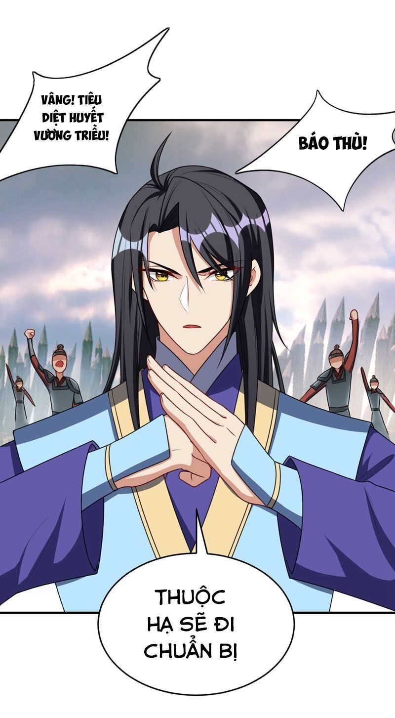 Yêu Giả Vi Vương Chapter 130 - 22