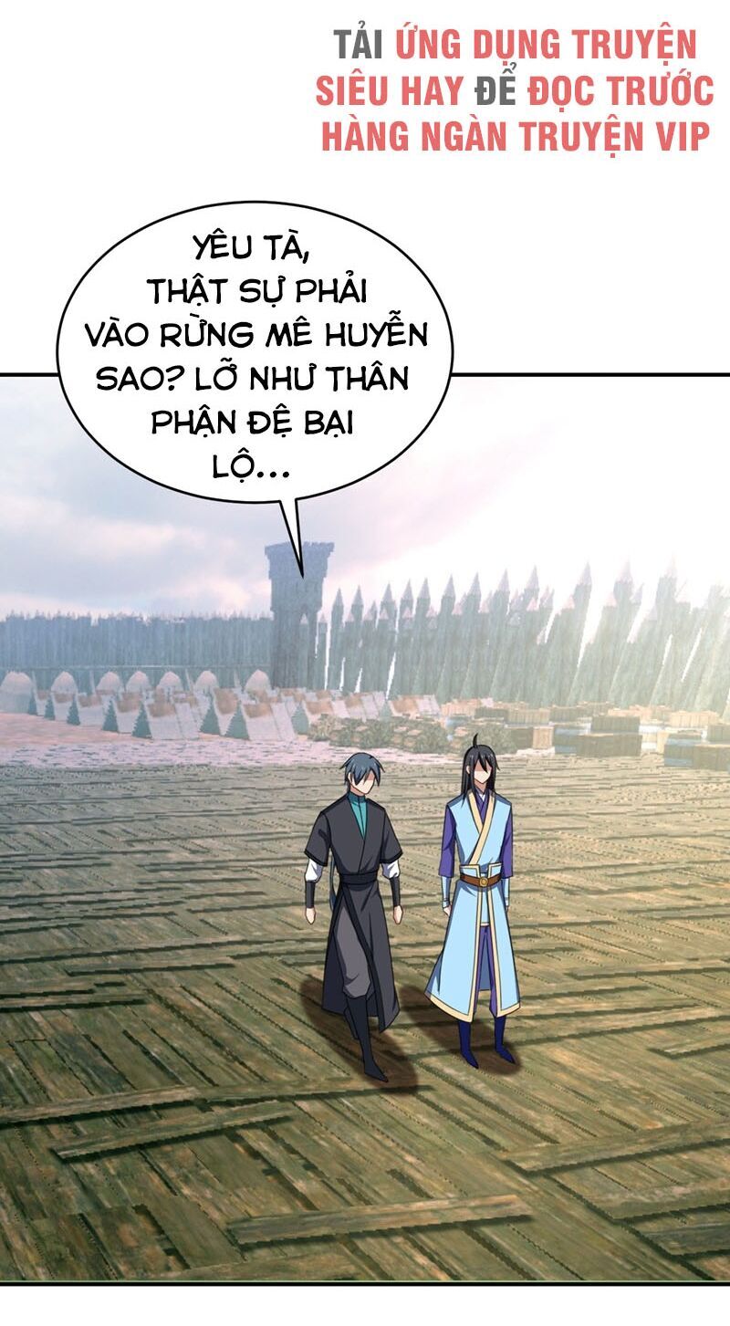 Yêu Giả Vi Vương Chapter 130 - 23