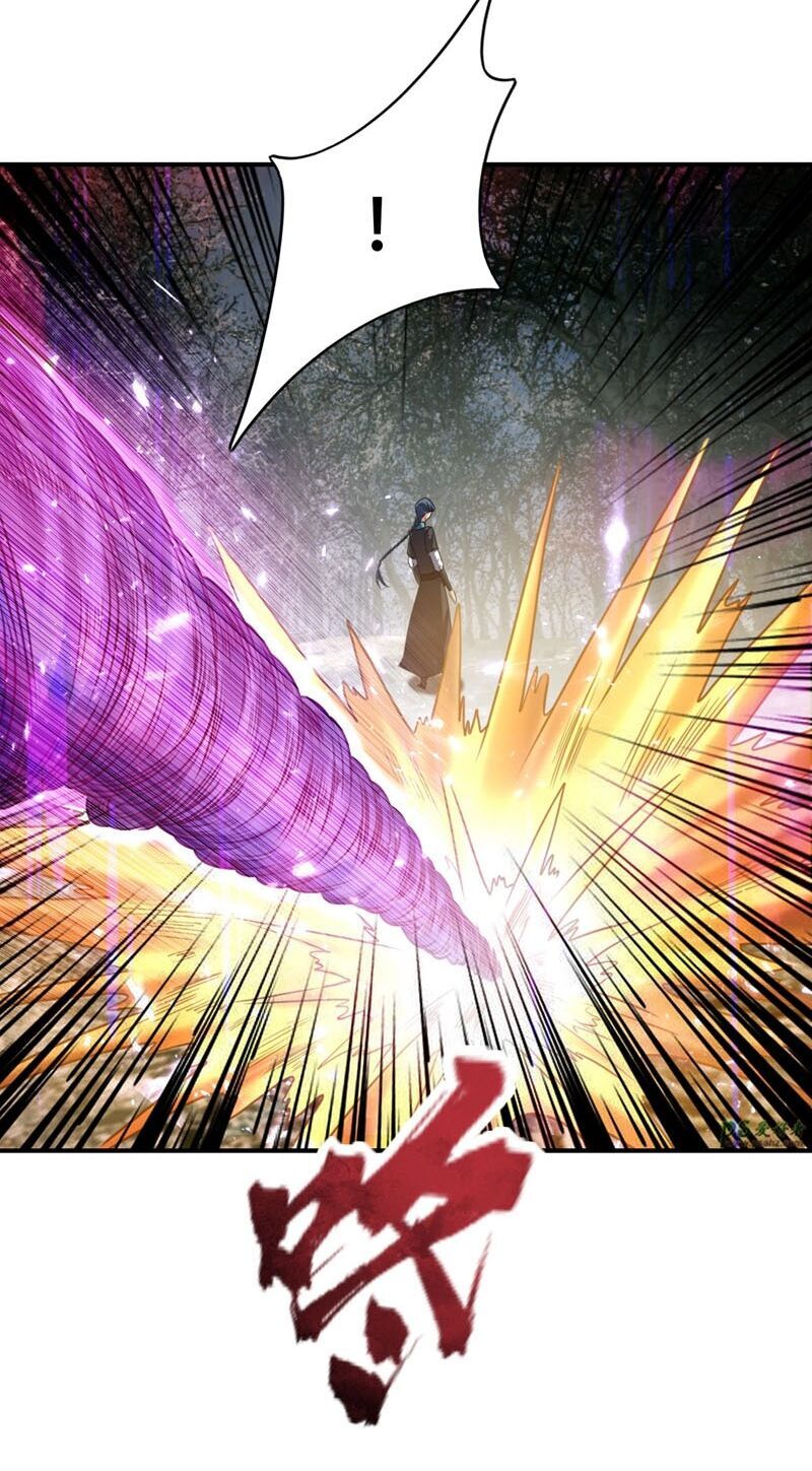 Yêu Giả Vi Vương Chapter 130 - 35