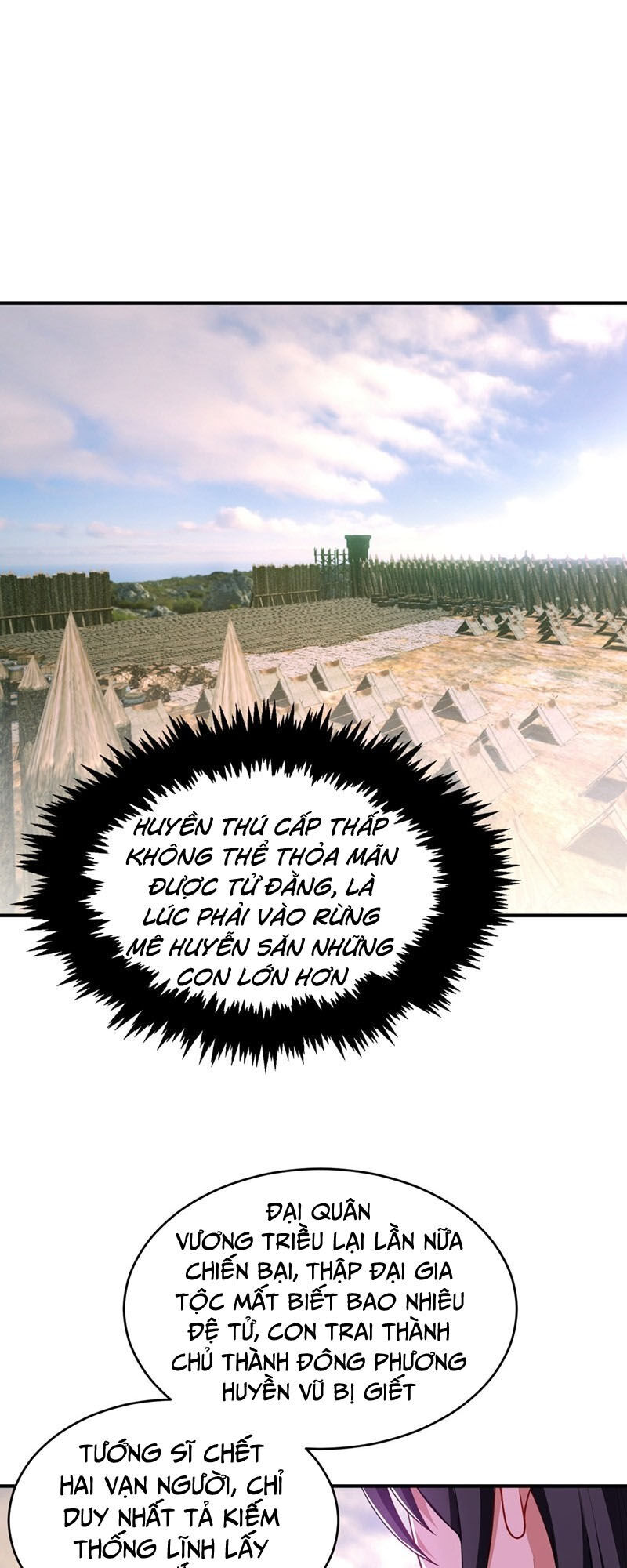 Yêu Giả Vi Vương Chapter 132 - 1