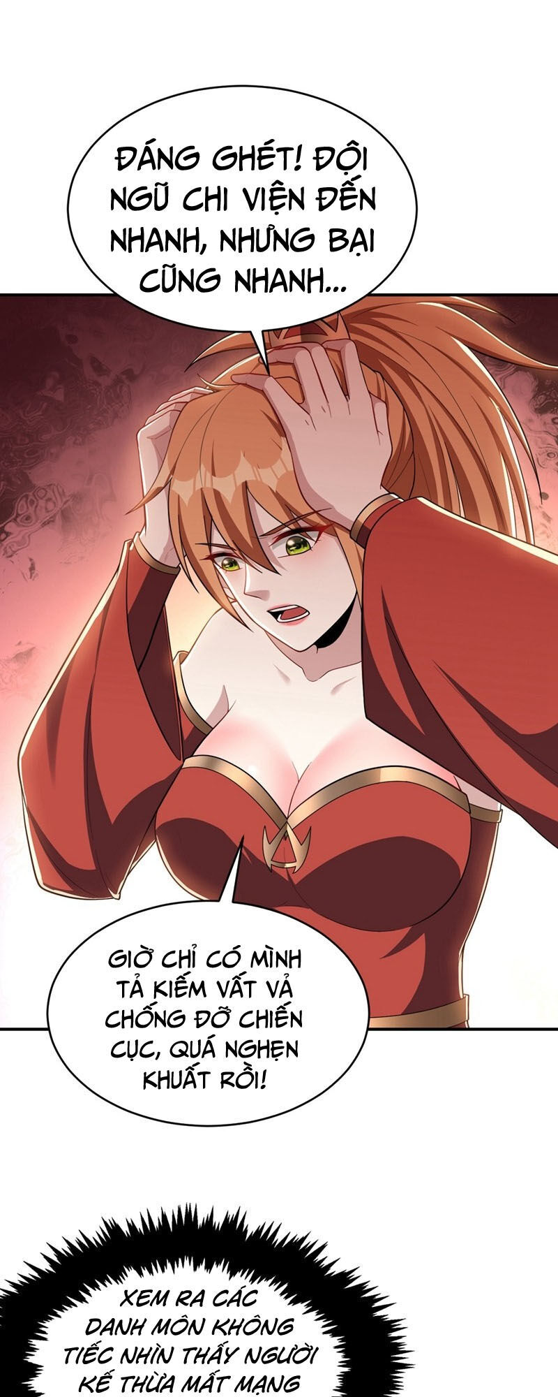 Yêu Giả Vi Vương Chapter 132 - 3