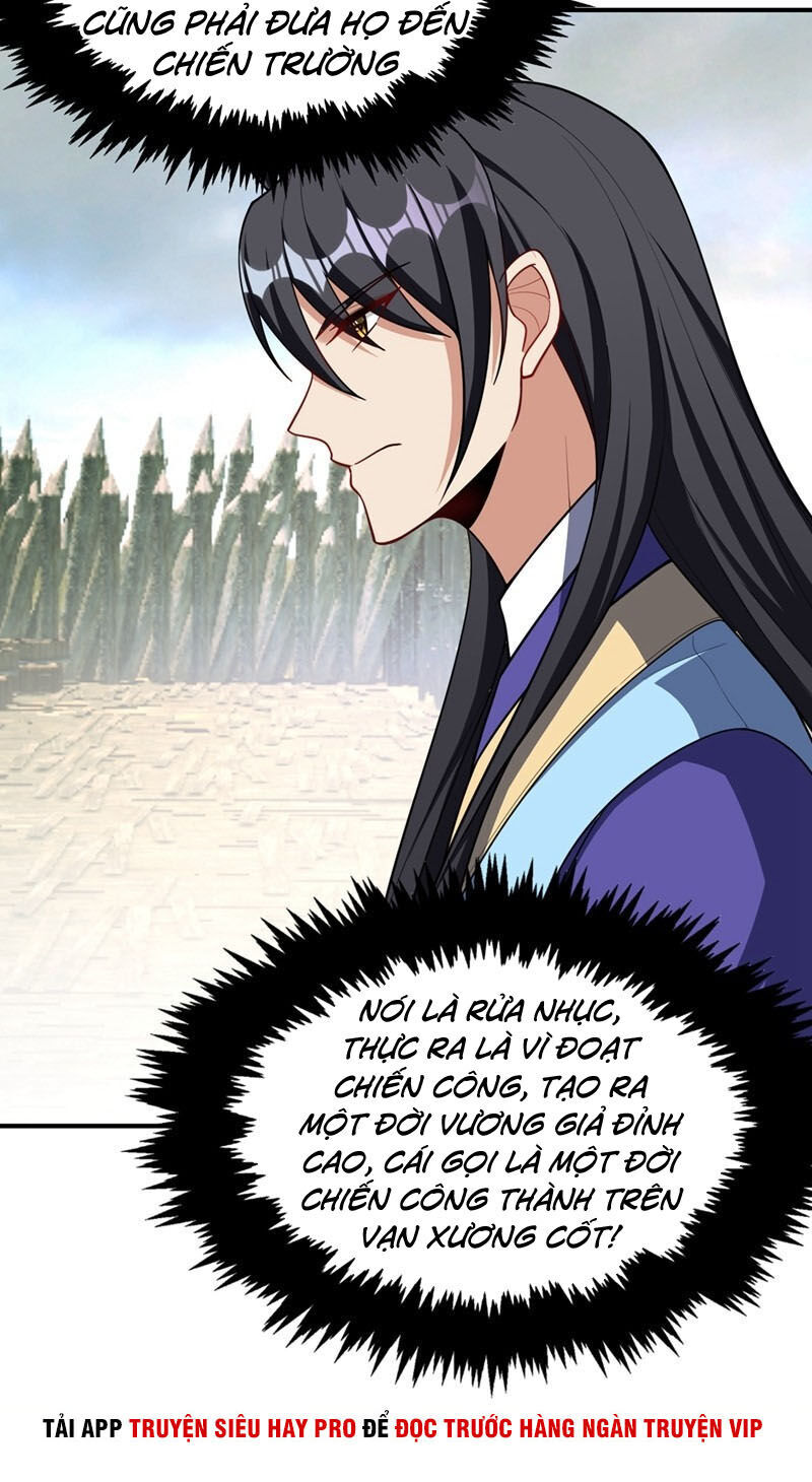 Yêu Giả Vi Vương Chapter 132 - 4