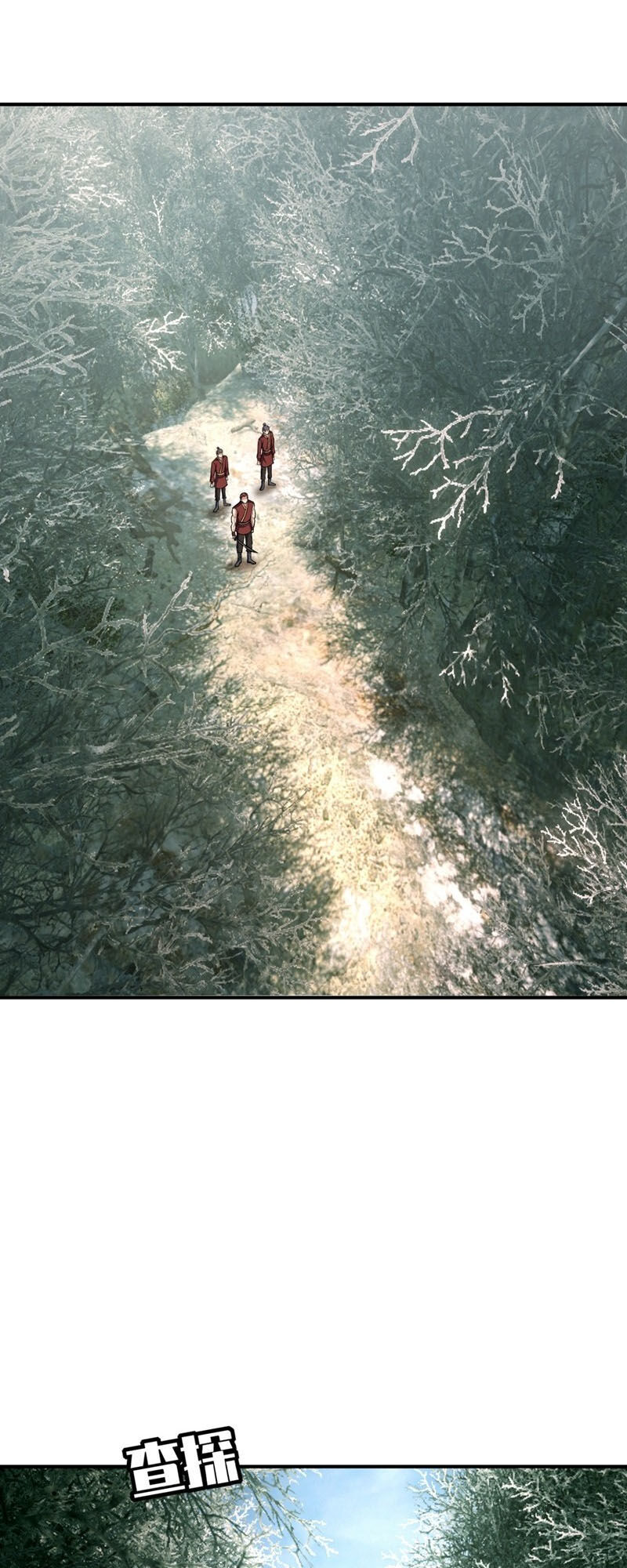 Yêu Giả Vi Vương Chapter 132 - 31