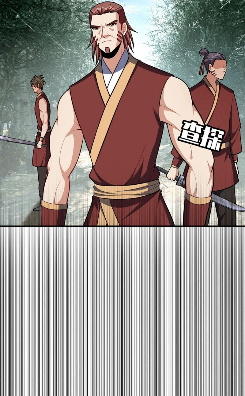 Yêu Giả Vi Vương Chapter 132 - 32