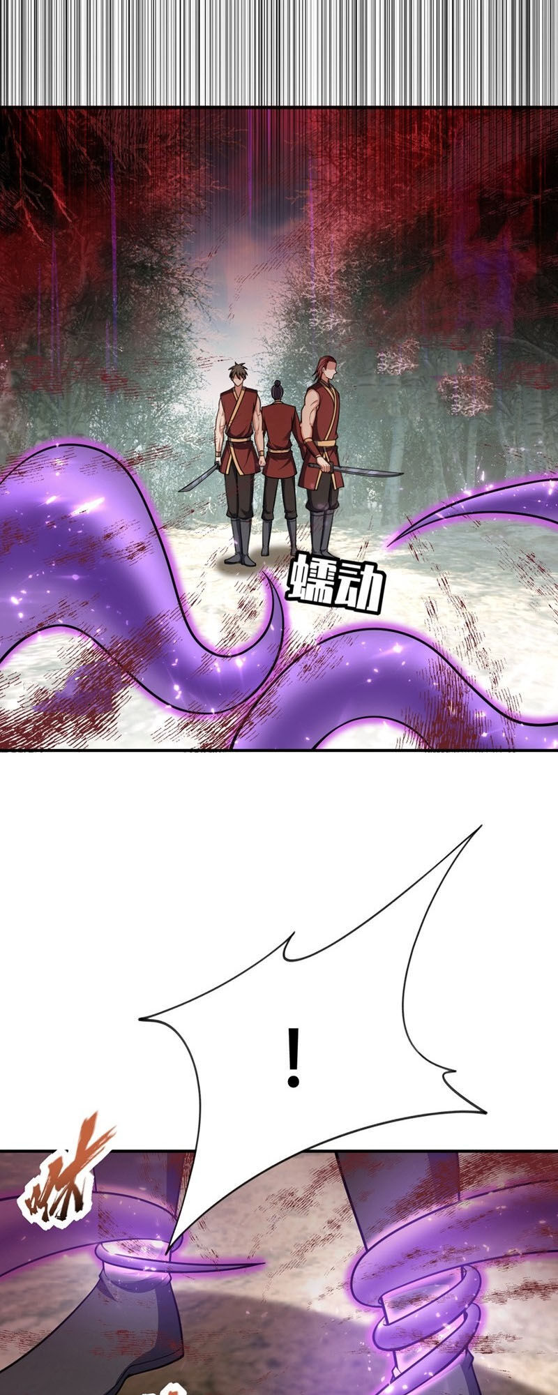 Yêu Giả Vi Vương Chapter 132 - 33