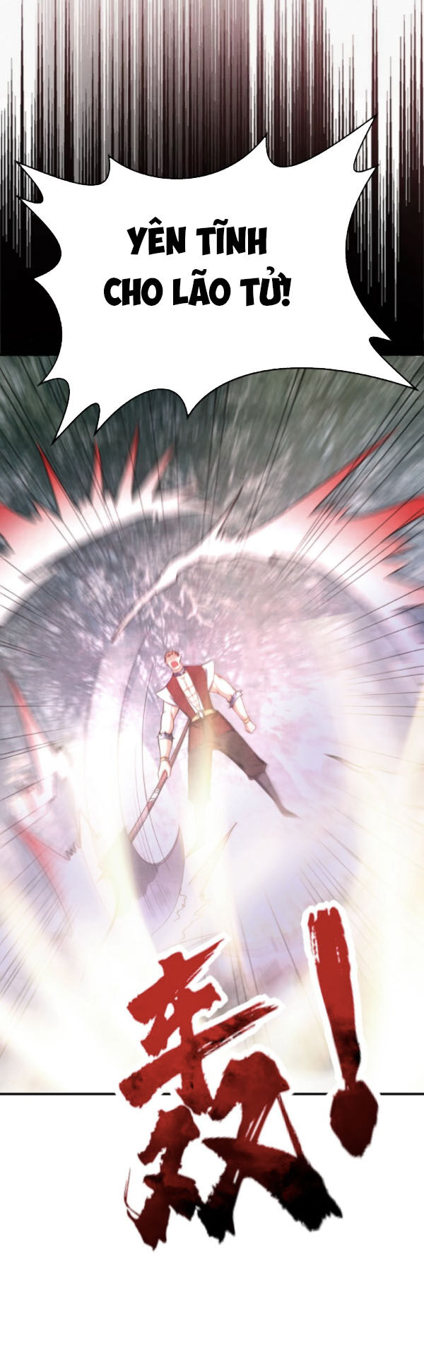 Yêu Giả Vi Vương Chapter 133 - 26