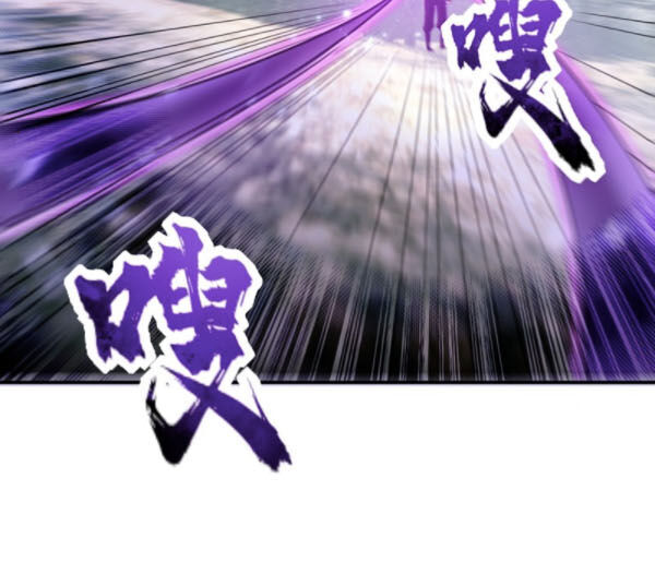 Yêu Giả Vi Vương Chapter 133 - 30