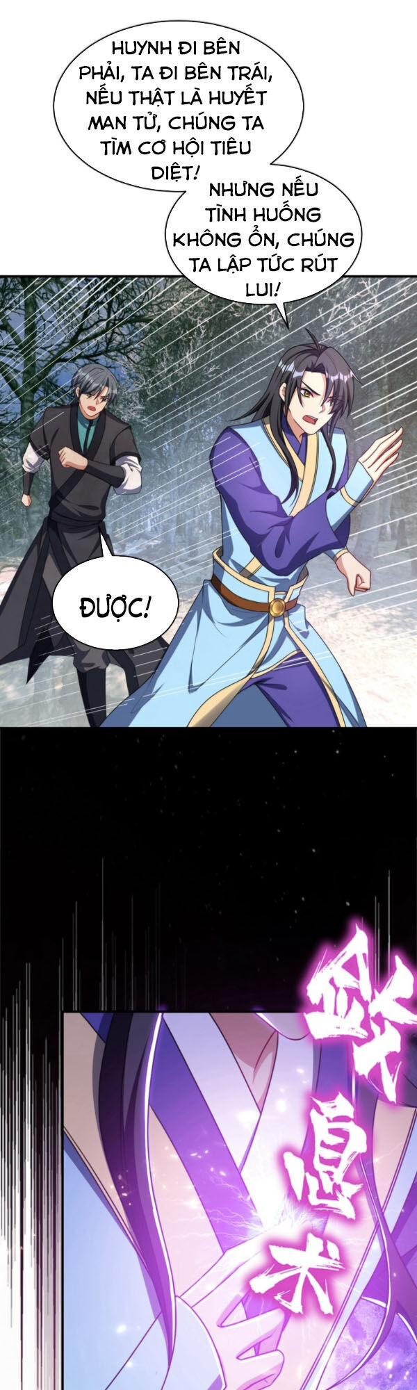 Yêu Giả Vi Vương Chapter 133 - 5