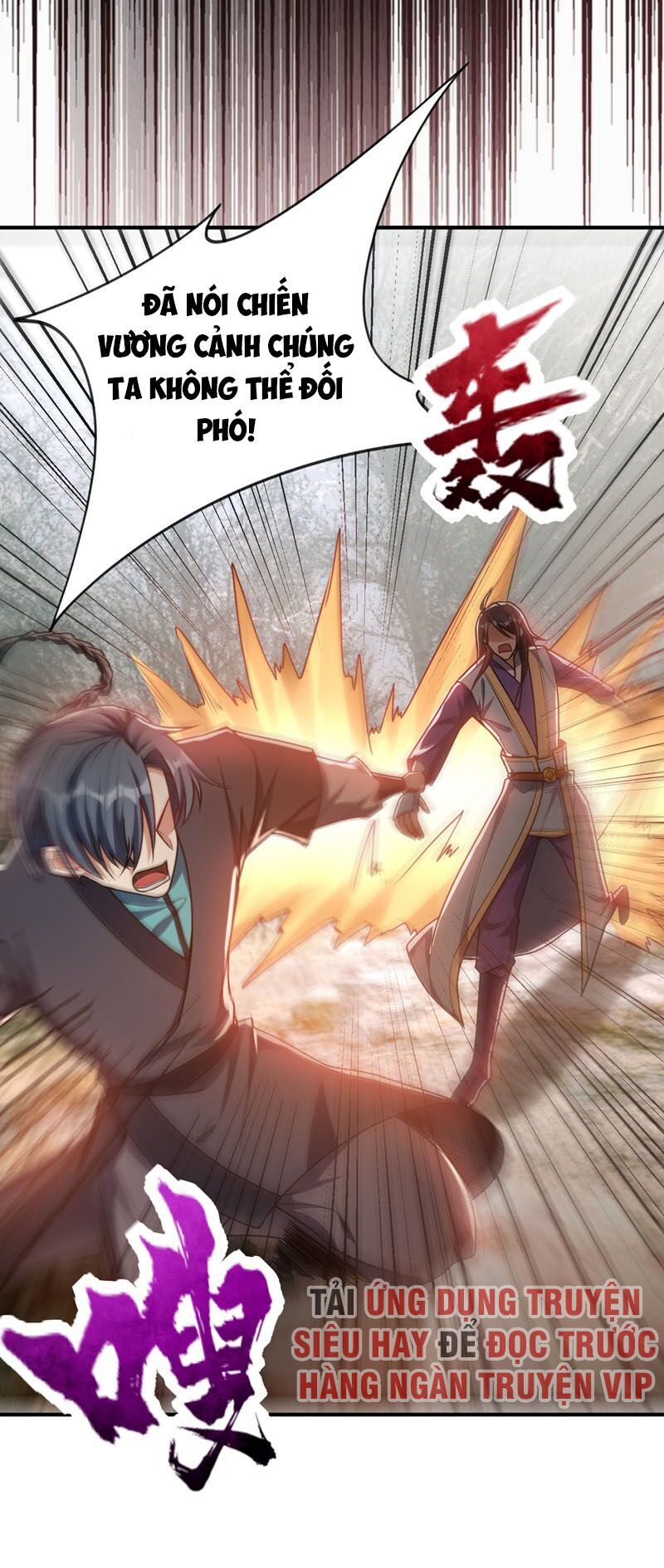 Yêu Giả Vi Vương Chapter 134 - 17